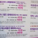 샤이니뷰티테라피
