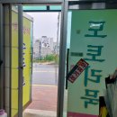 이륙상회 이미지