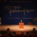 주식회사 대흥
