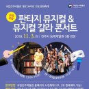 국립진주박물관 이미지