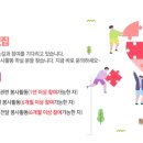 계양종합사회복지관 이미지