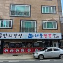 범어2길 이미지