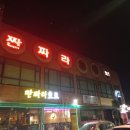 짠짜라 노래연습장 네이버블로그