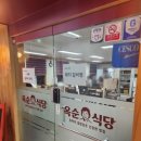 서현서울내과의원 이미지