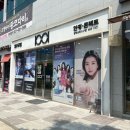 1001안경점