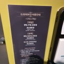 경기도 양주 가볼만한곳 제이에스호텔 강력추천!