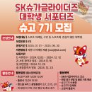 슈고