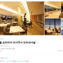 리치몬드인터내셔널 이미지
