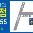 아중새천년약국 이미지