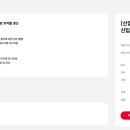 한길바이오텍 이미지