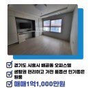 두손공인중개사사무소 이미지