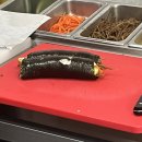 현이네김밥 이미지