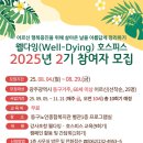 동구노인종합복지관 1층 이미지