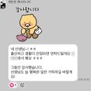 개인과외 | 26년 2월 1주 영어 1대1 개인 과외 후기 및 기록 [사당, 선릉, 잠실 새내 역, 삼성역 성인 영어회화]