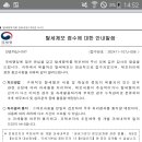 영등포세무서 내 이미지