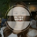 살롱드욜로(Salon de YoLo)