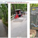 삼성초교 이미지