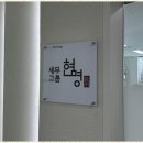 세무회계 지평