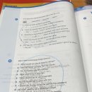 과천케이트영어학원 | 과천영어학원 할할당 어학원에 상담 다녀온 후기!~