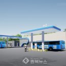 충주시수소버스충전소 이미지