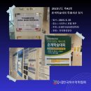 가람환경건설(주) - 3043 | 가람환경건설(주)