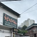 마주보다 | 양산 사주 및 신점 후기｜청정심에서 내 인생을 마주보다