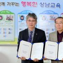 상남초등학교 이미지