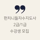 느웨