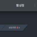 게임만드는까치 이미지