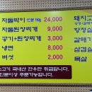 경기도 수원시 장안구 정조로934번길 이미지