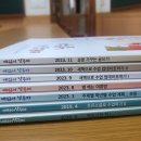 독서로 가꾸는 삶 이미지