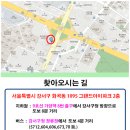 박철우한의원 | 50) 해독 작용을 할 뿐만 아니라 피부 재생에도 좋은 양파