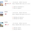 (주)롯데마트(충주점) 이미지