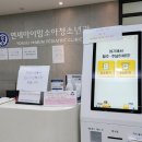 연세아이맘소아청소년과의원 이미지