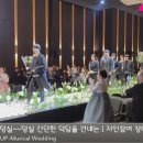 뮤지컬웨딩 이미지
