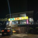 하남대로284번길 이미지