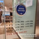 에스앤비 | 👀 압구정 스마일라식으로 유명한 안과!압구정에스앤비안과의원 방문 후기✨
