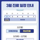 정정형외과의원 이미지