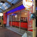 동해미곡 이미지