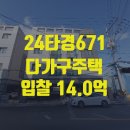 주1동 이미지