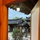 경주한옥펜션 계림궁 이미지