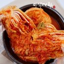 새롬유통 | 미식애락 새롬 포기김치 10kg, 집에서 즐기는 김장 김치의 정석!