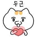 토방명태
