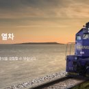간식열차 이미지