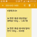 한솔할인마트 이미지