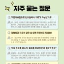 노은한의원 이미지