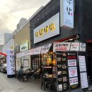 다이소대구이시아폴리스점 이미지