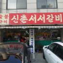 알미공원 화장실 이미지