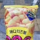 씨유 남구로사랑점 네이버블로그