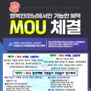 행복한i 화남 태권도 스포츠짐 이미지